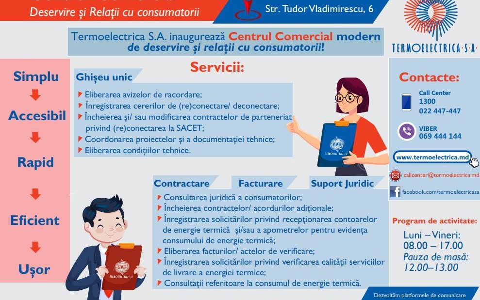  Centrul Comercial de deservire și relații cu consumatorii. Servicii